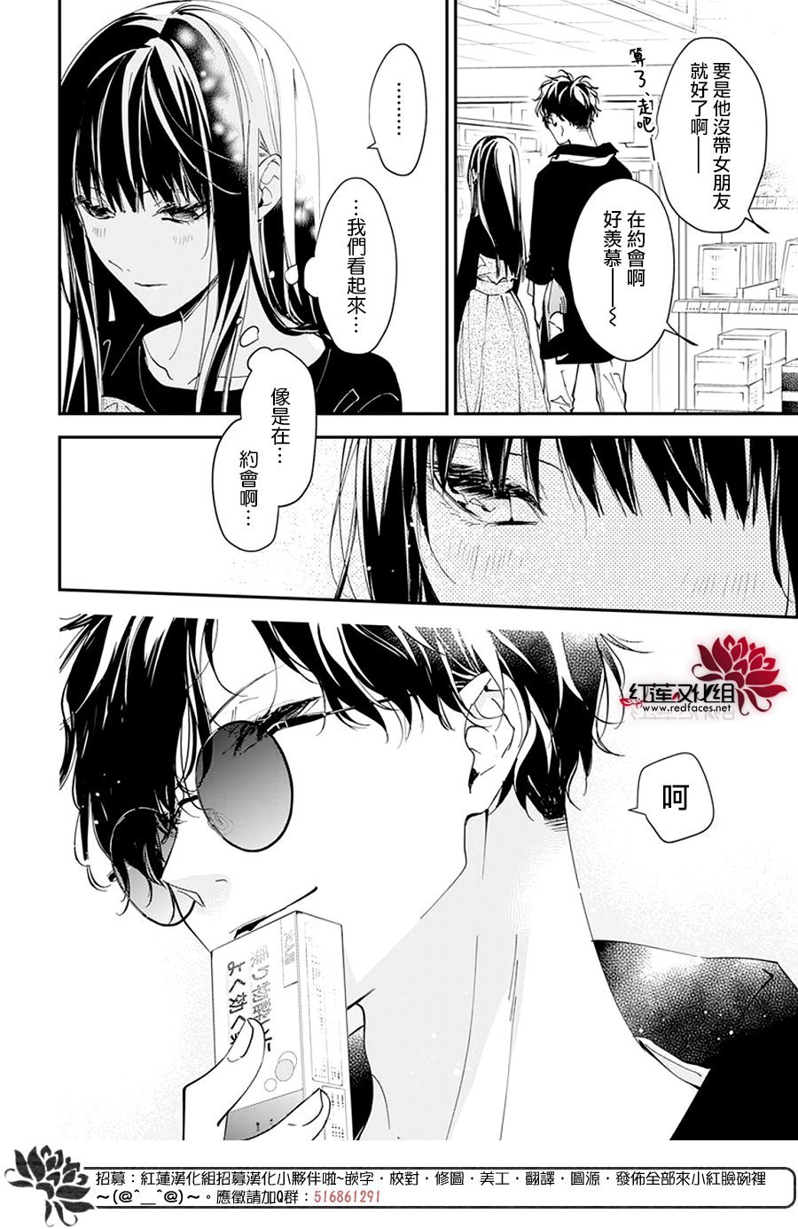第100话