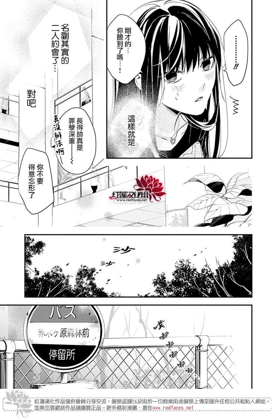 第100话