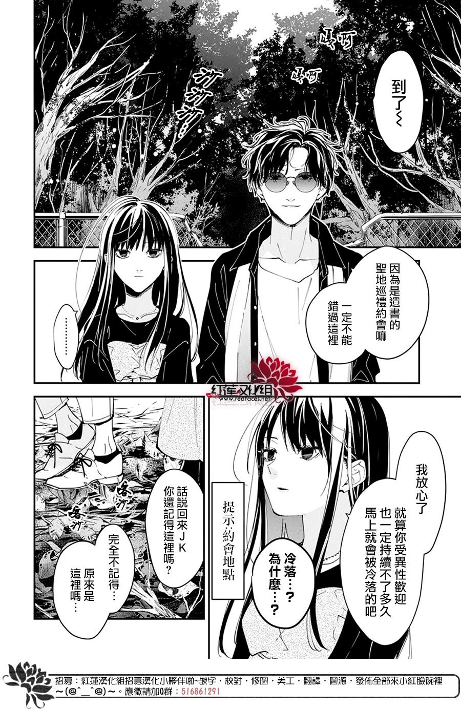 第100话