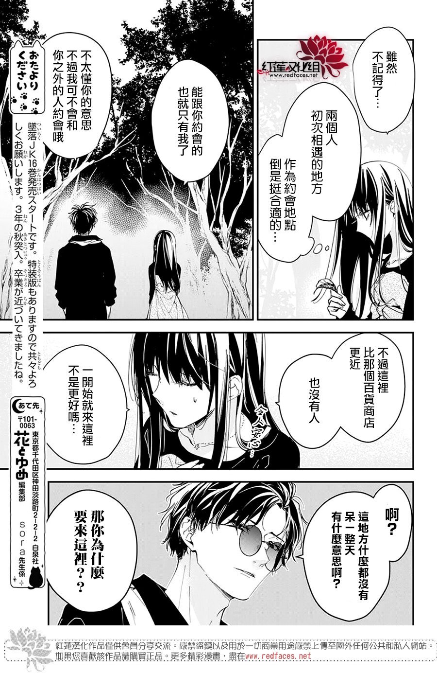 第100话