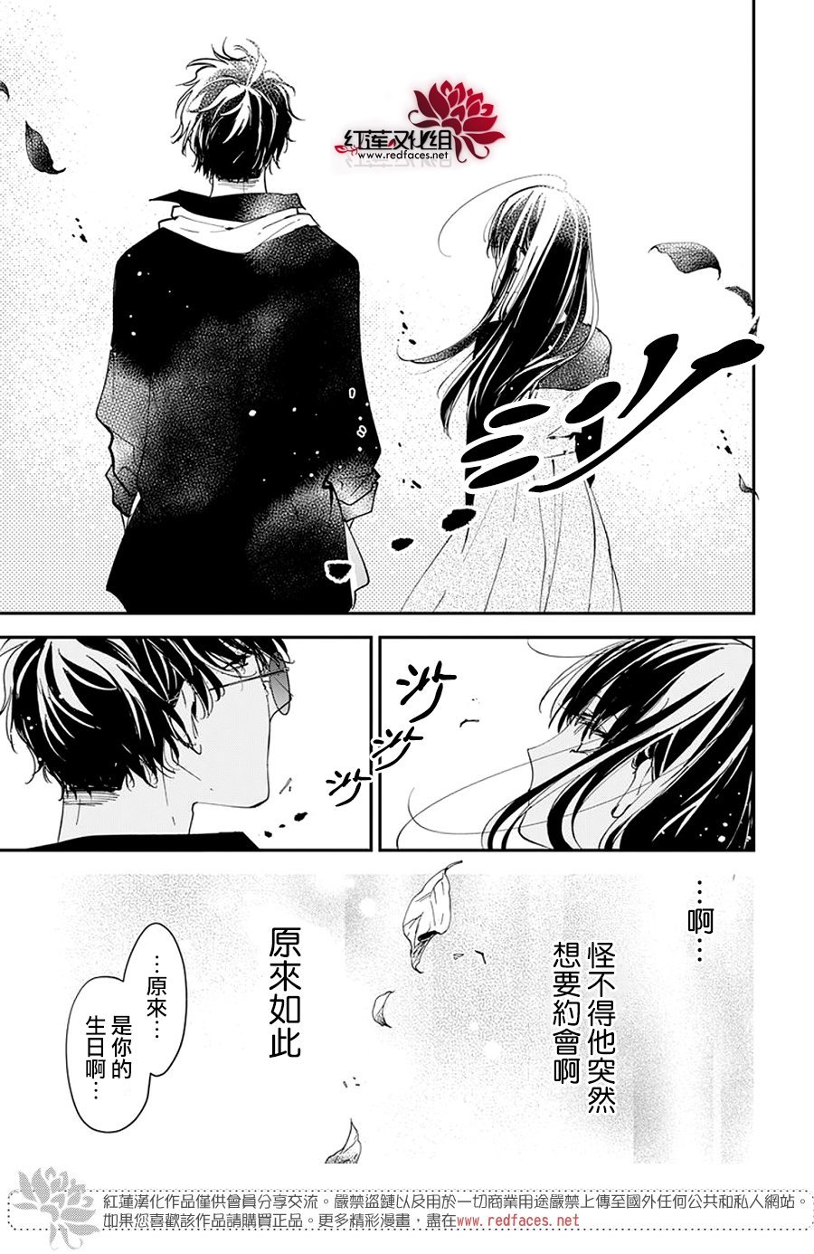 第100话