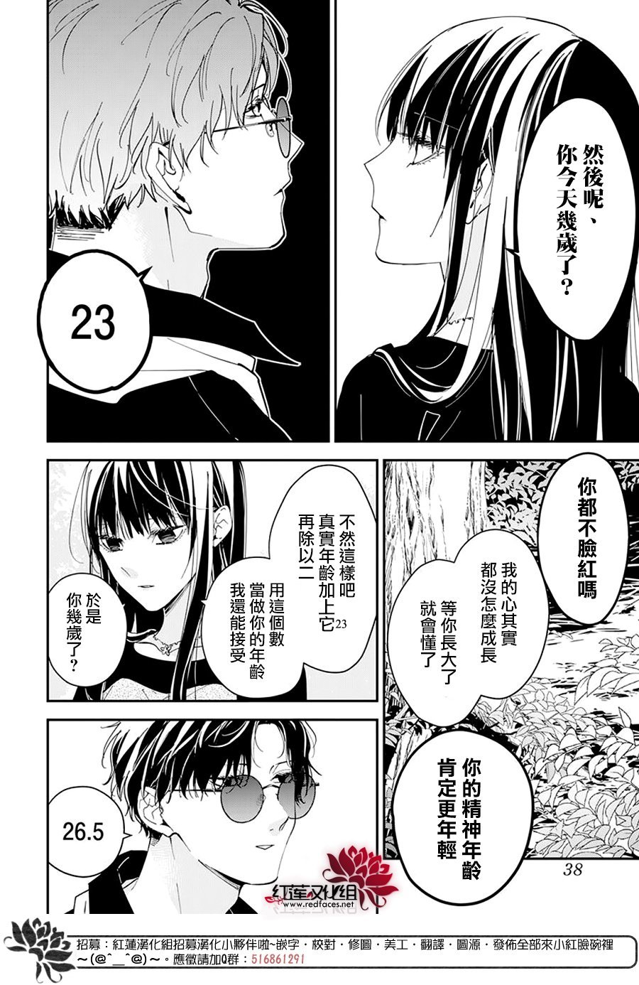 第100话