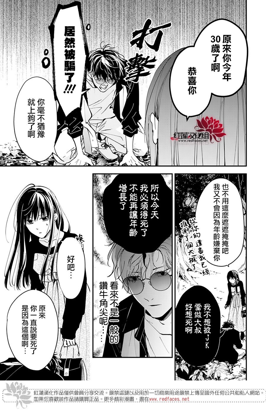 第100话