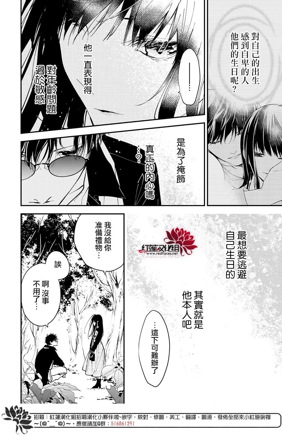 第100话