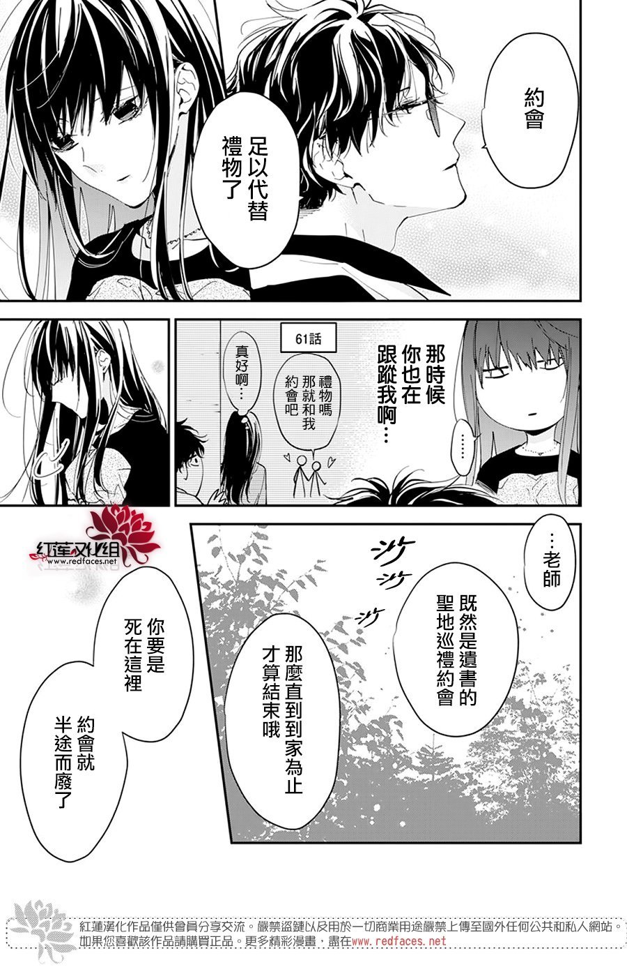 第100话