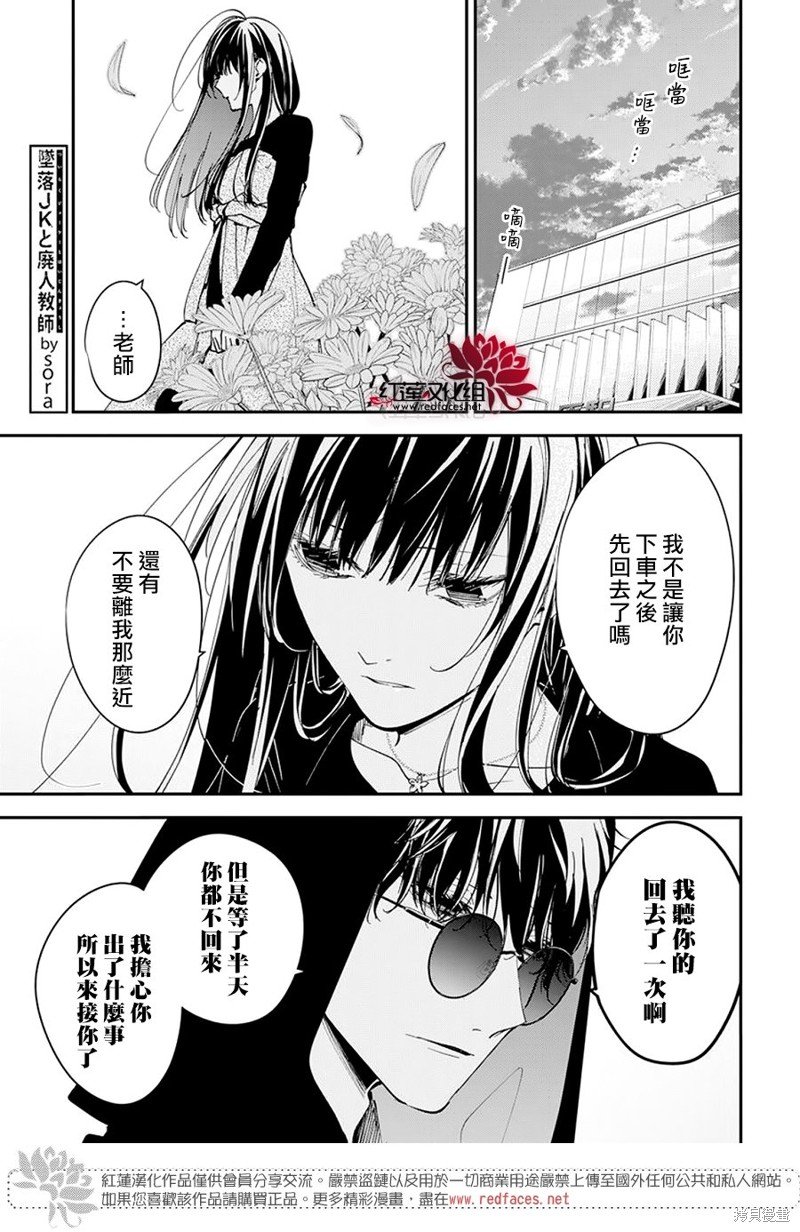 第101话