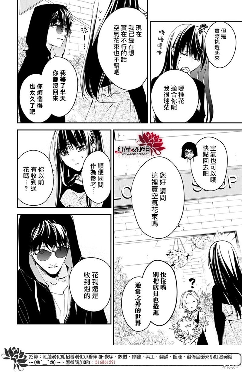 第101话