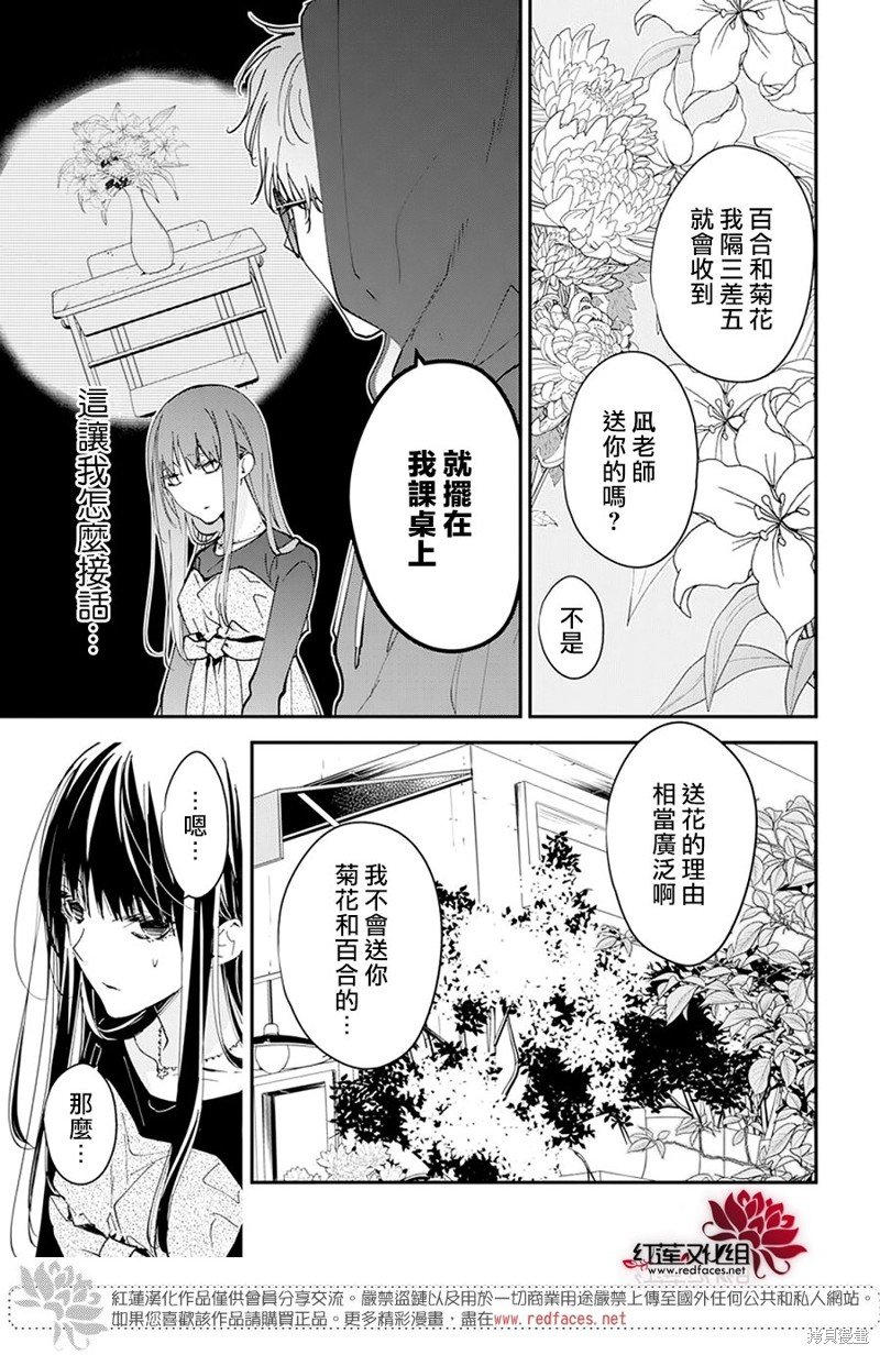 第101话