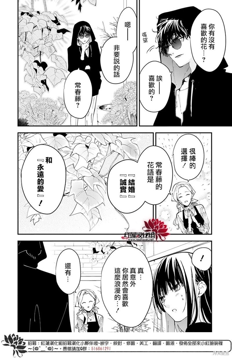 第101话