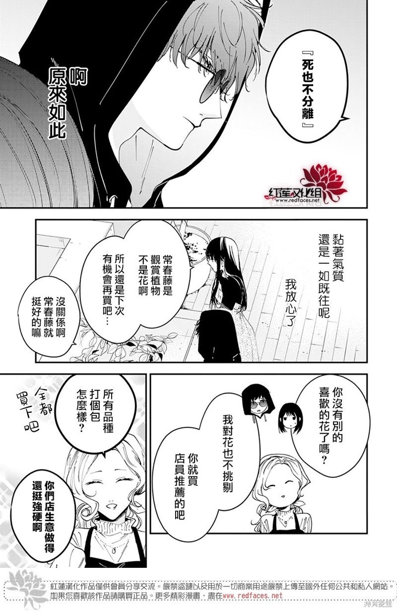 第101话