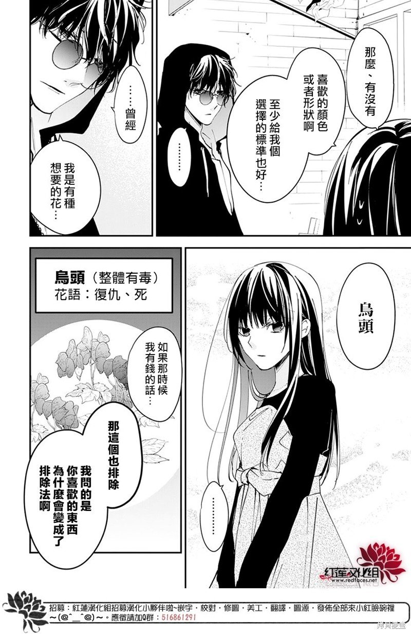 第101话