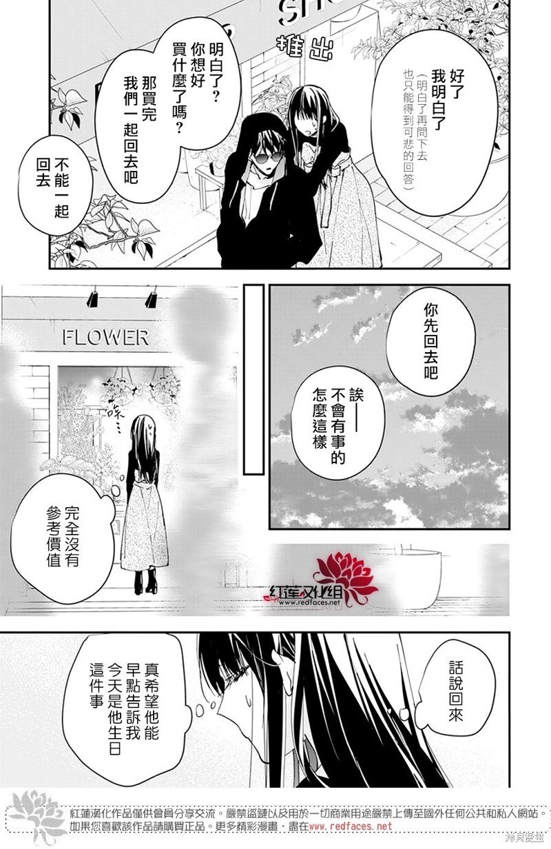 第101话