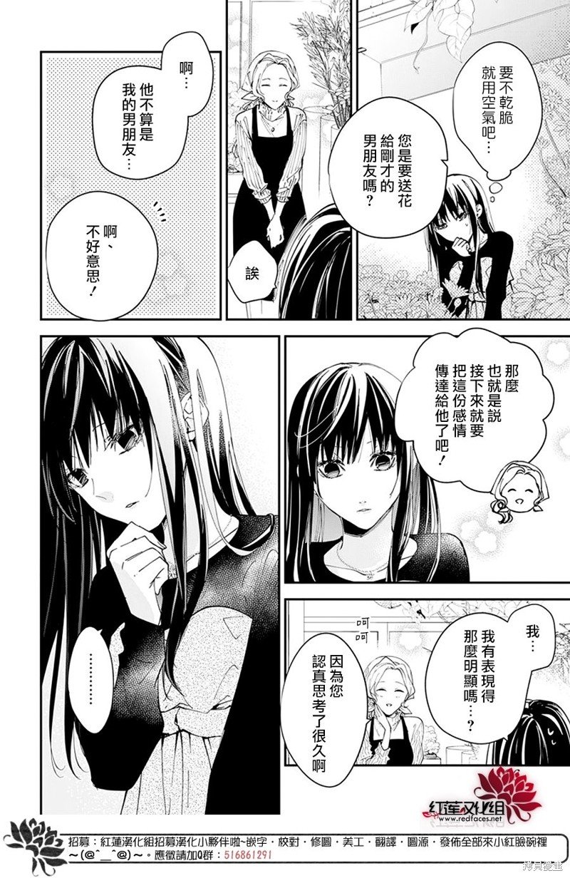 第101话