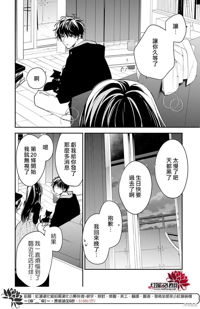 第101话