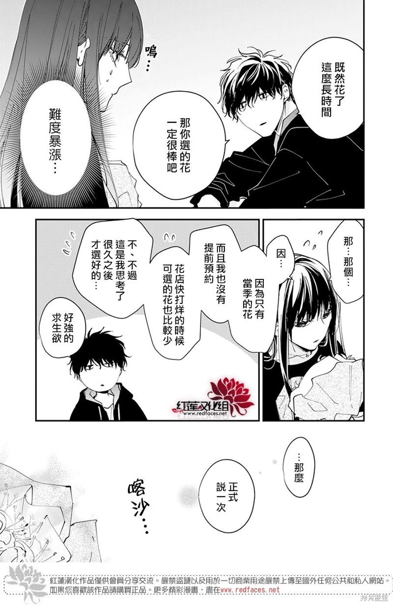 第101话