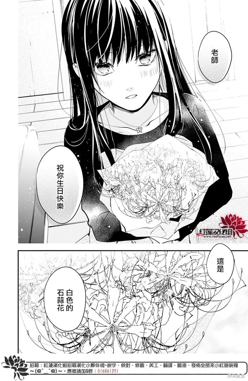 第101话