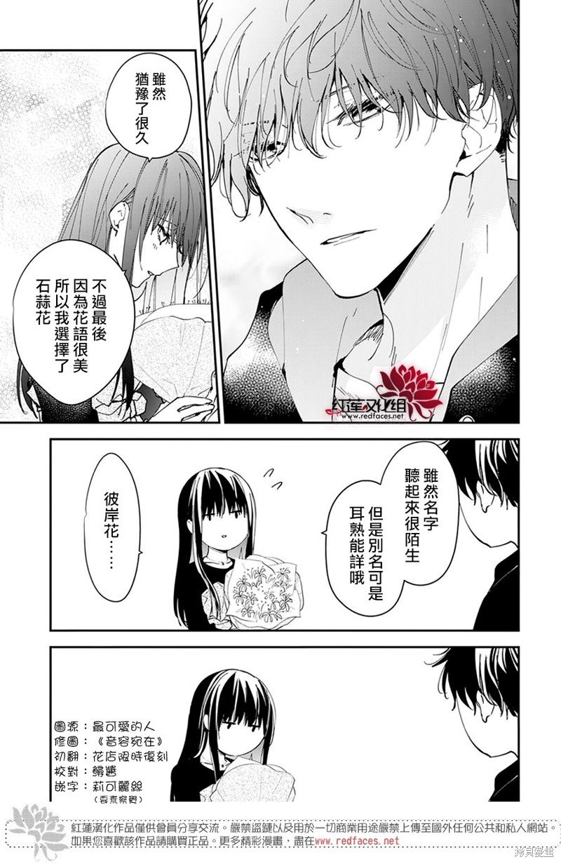 第101话