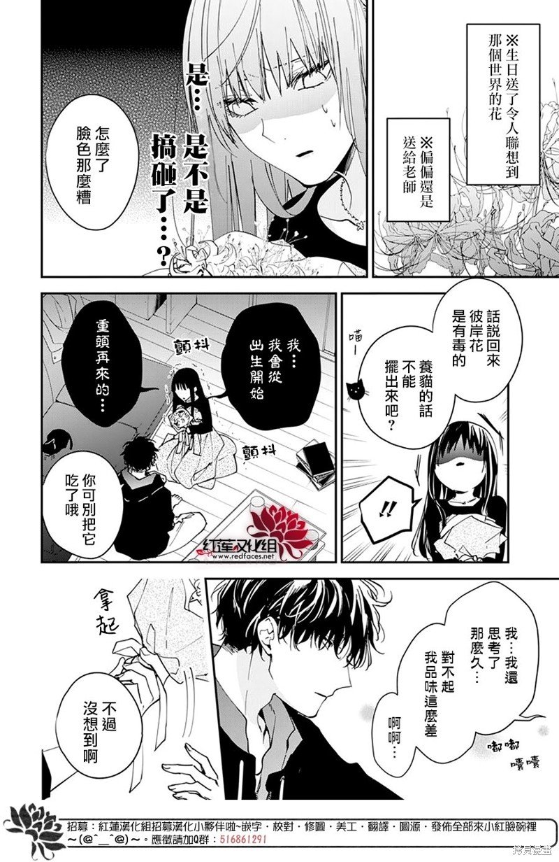 第101话