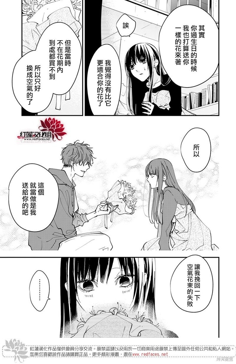 第101话