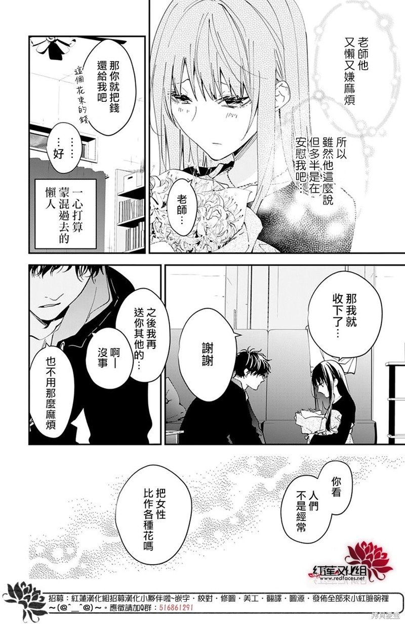 第101话