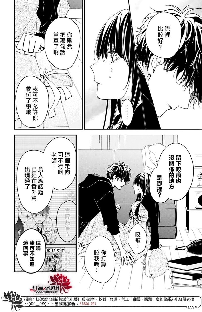 第101话