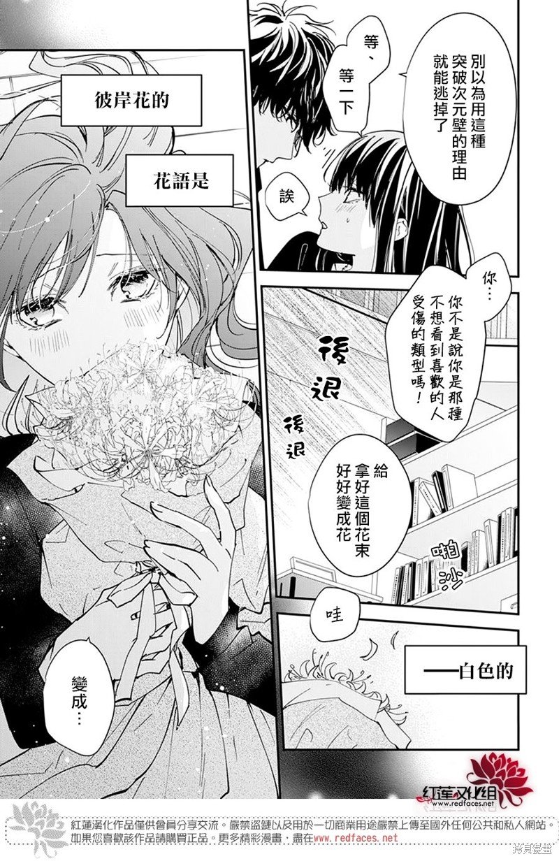 第101话