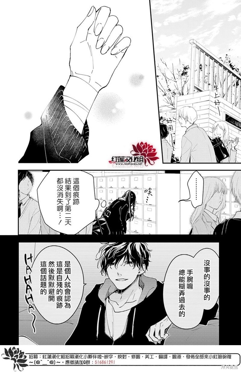 第101话