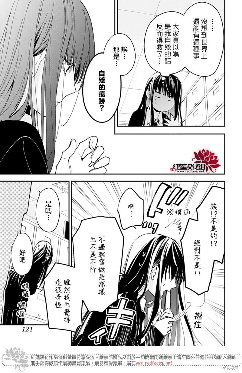 第101话