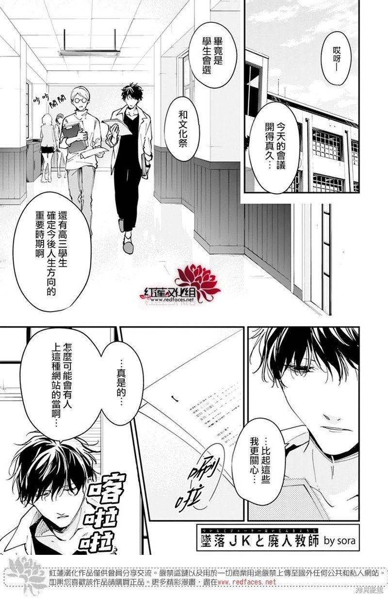 第102话