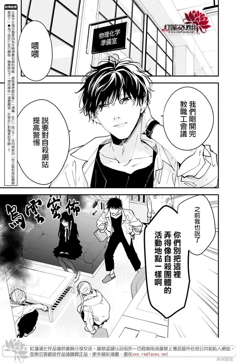 第102话