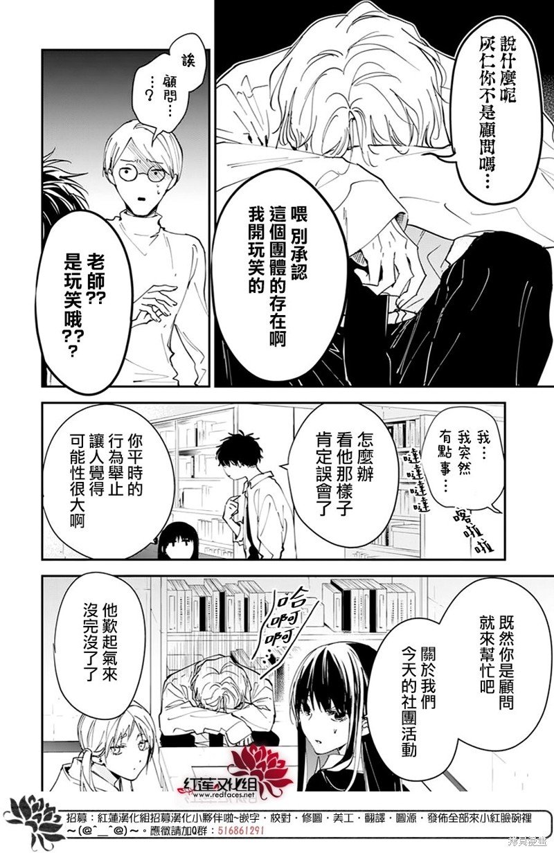 第102话