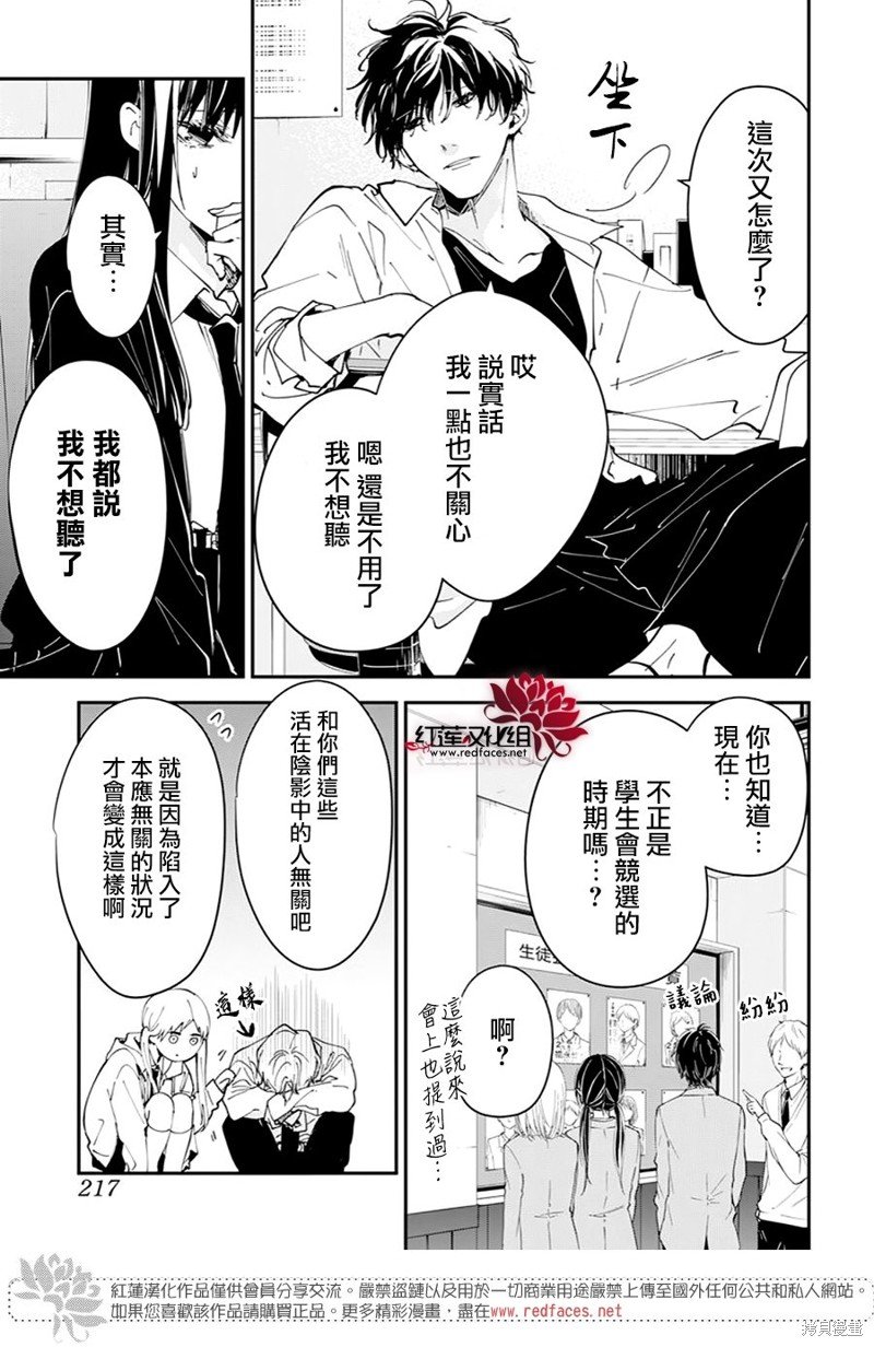 第102话