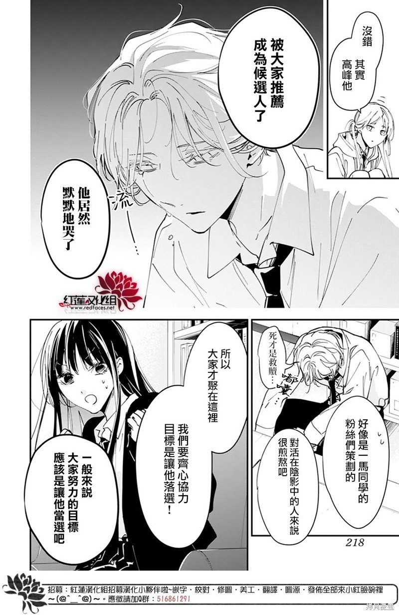 第102话