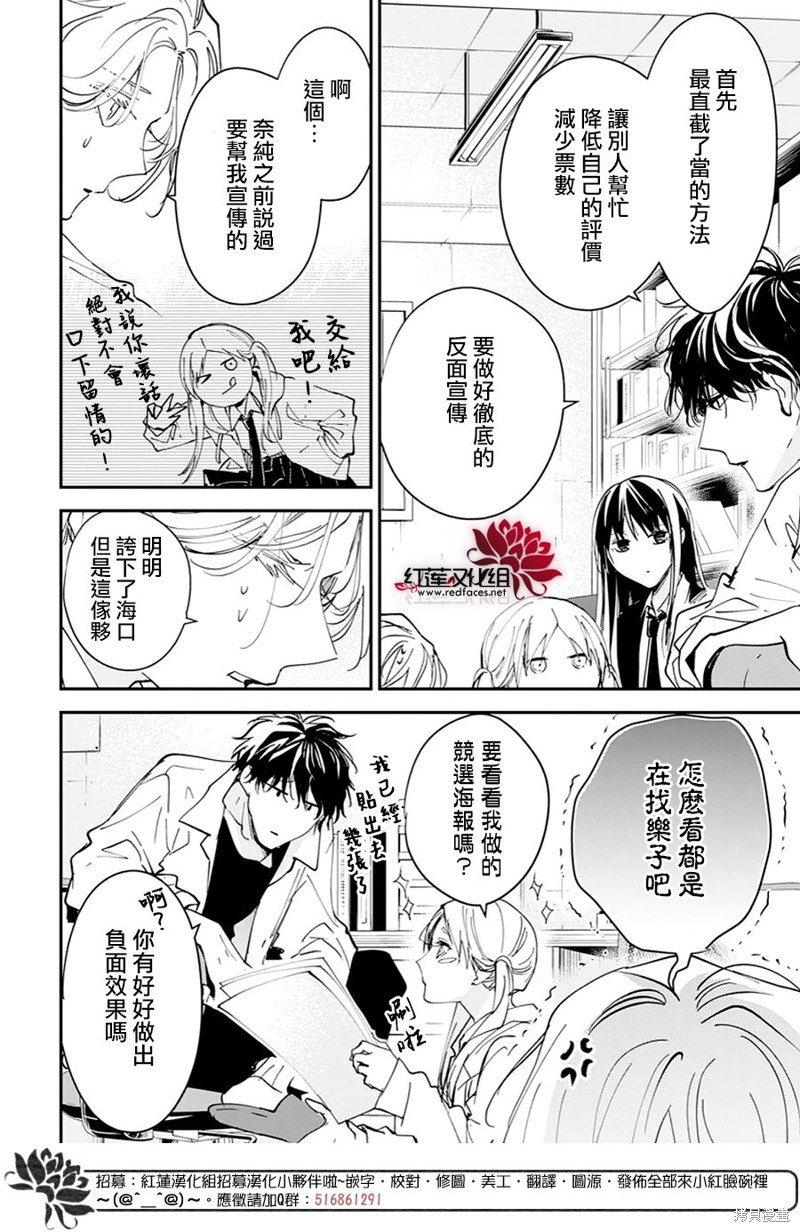 第102话