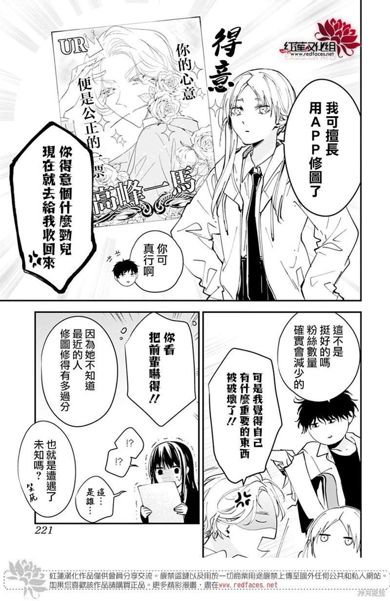 第102话
