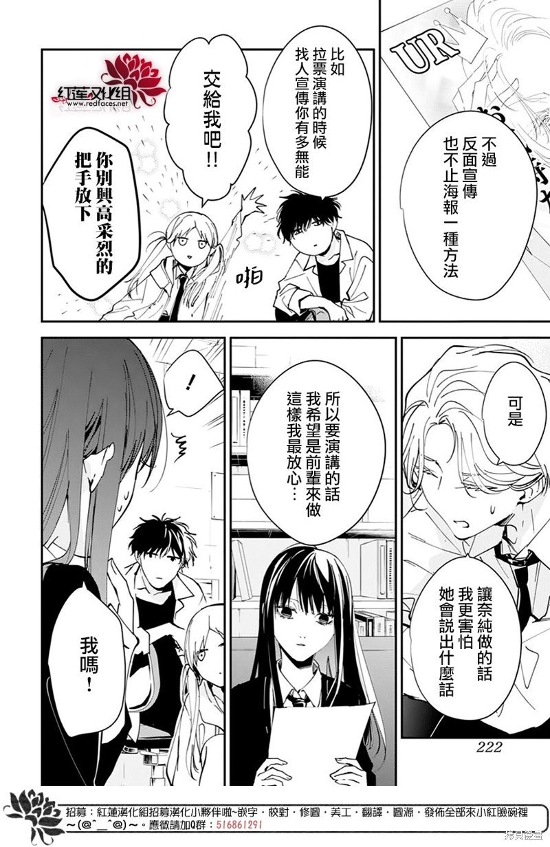 第102话
