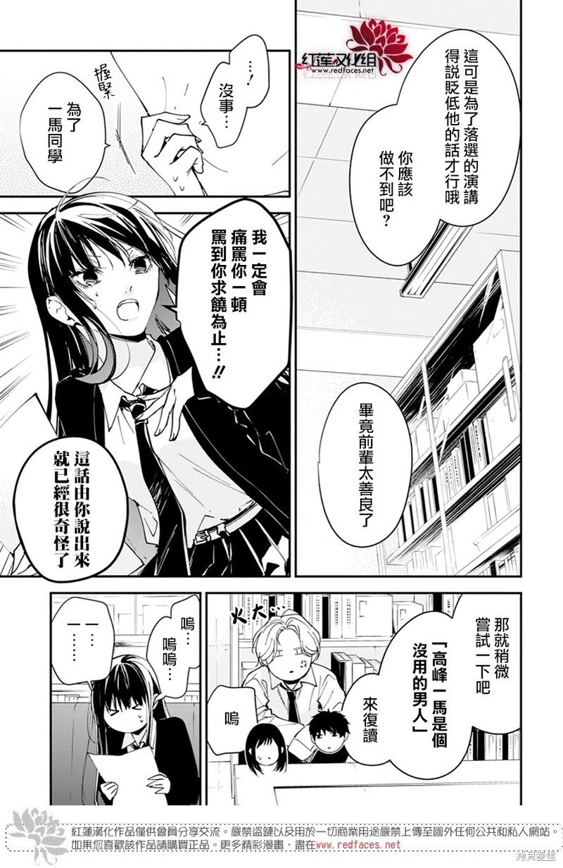 第102话