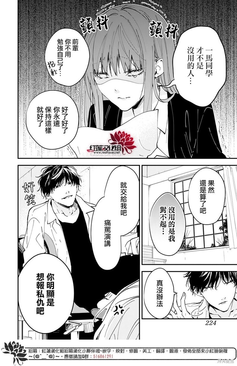 第102话