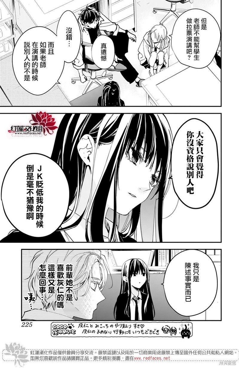 第102话