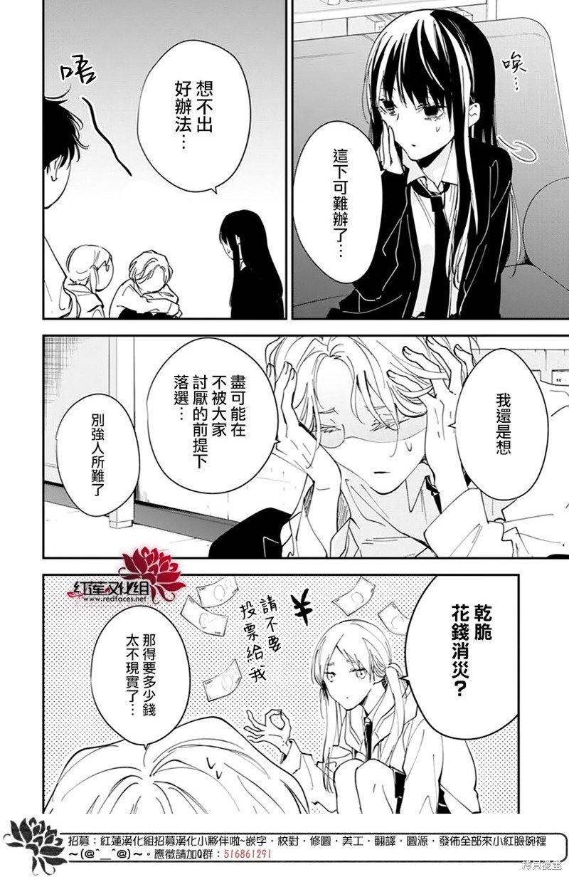 第102话