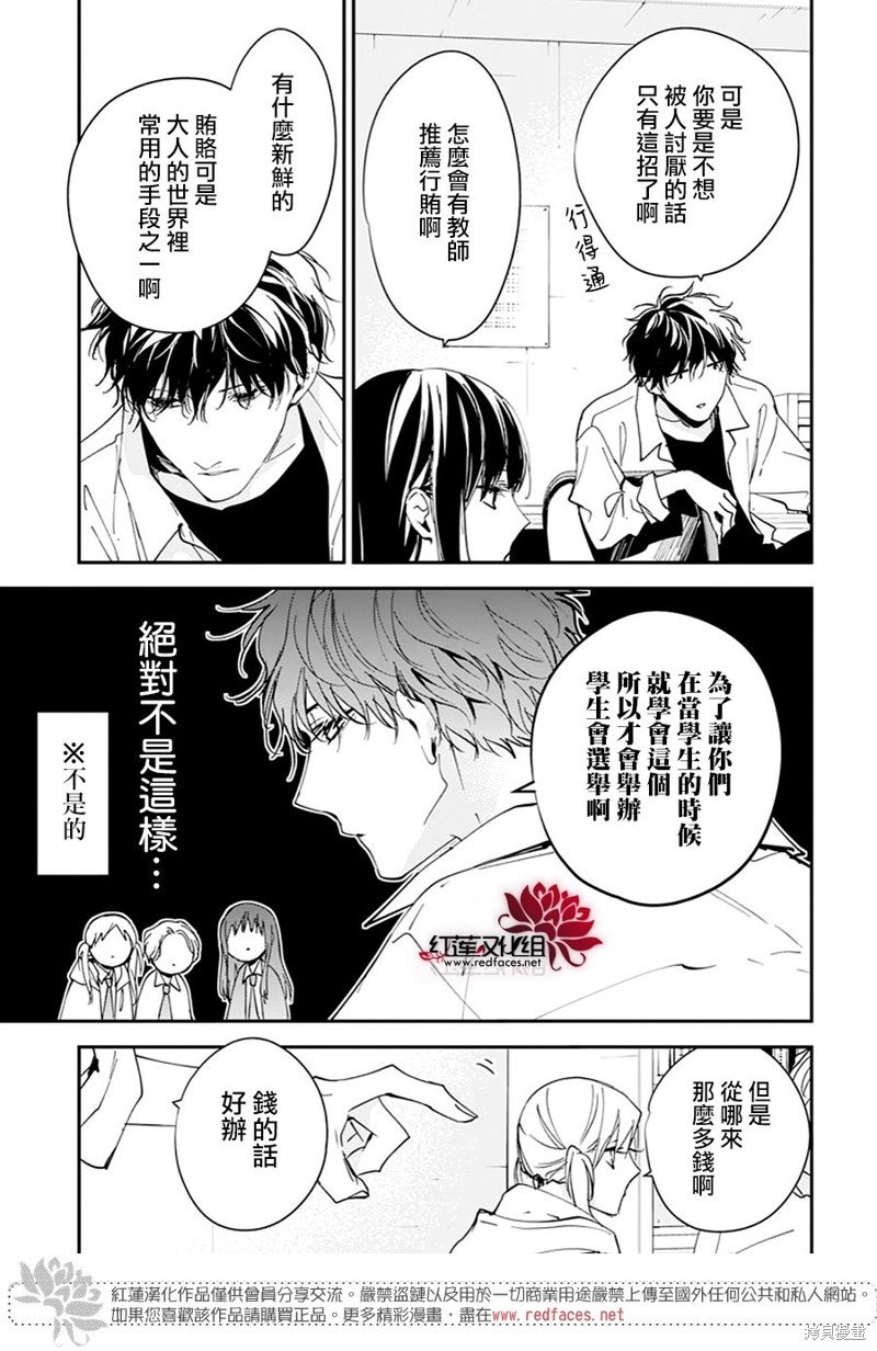 第102话