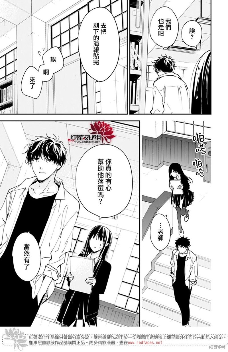 第102话