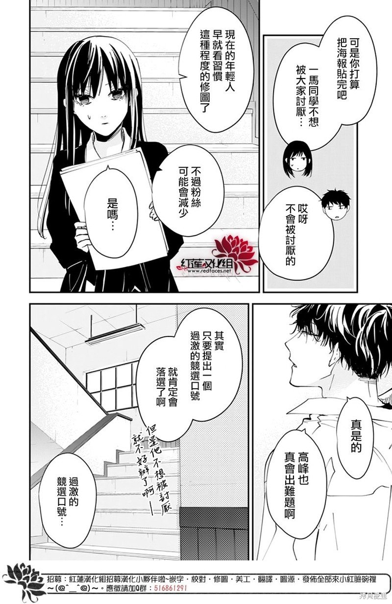 第102话