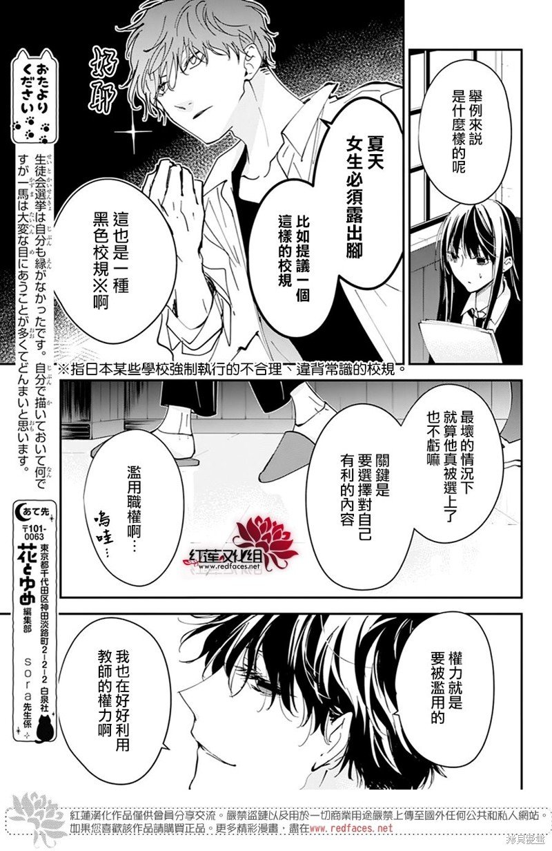 第102话
