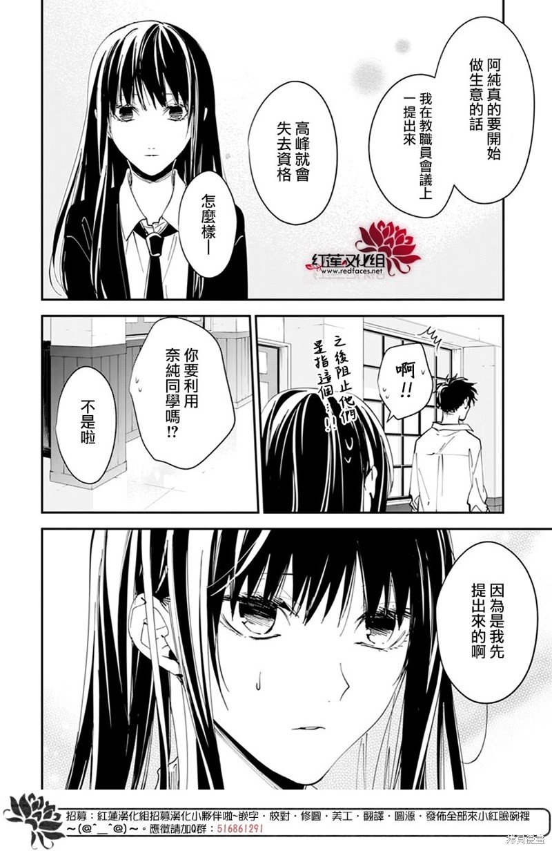 第102话