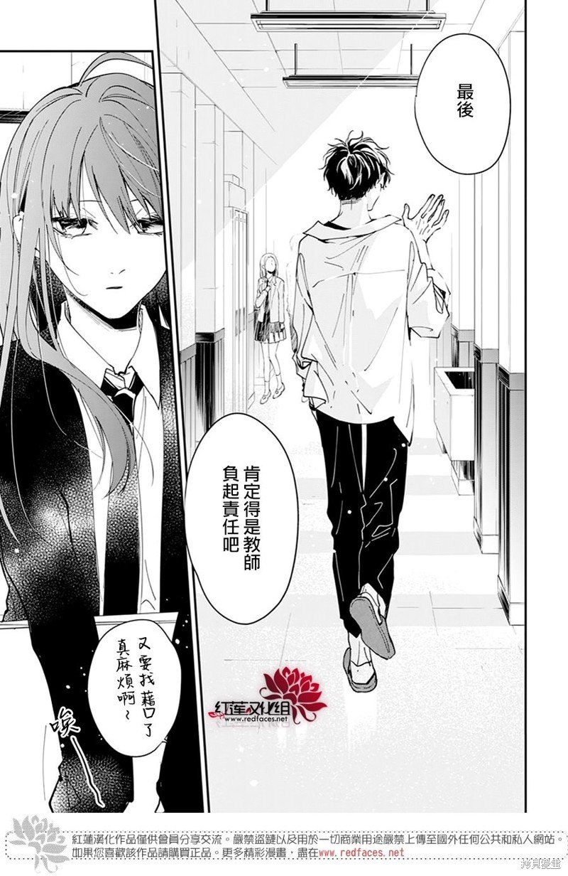 第102话