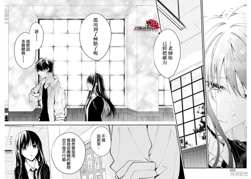 第102话