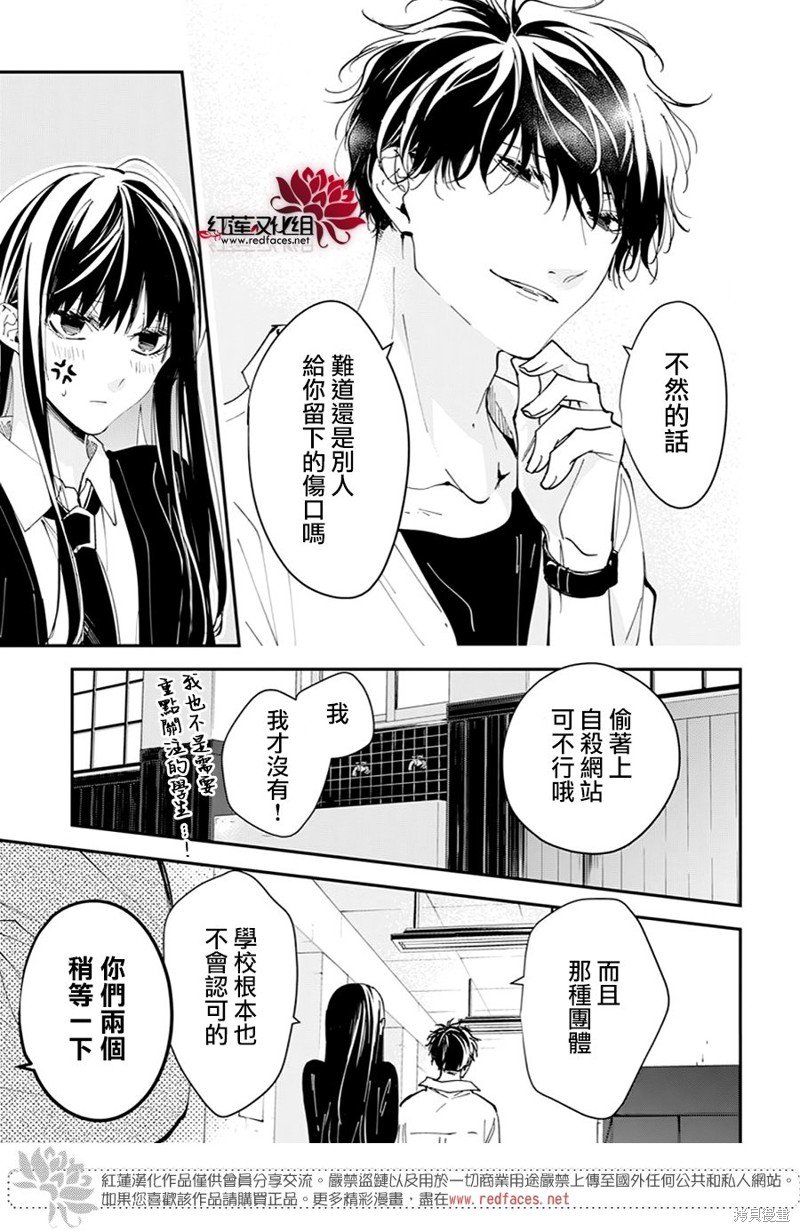 第102话