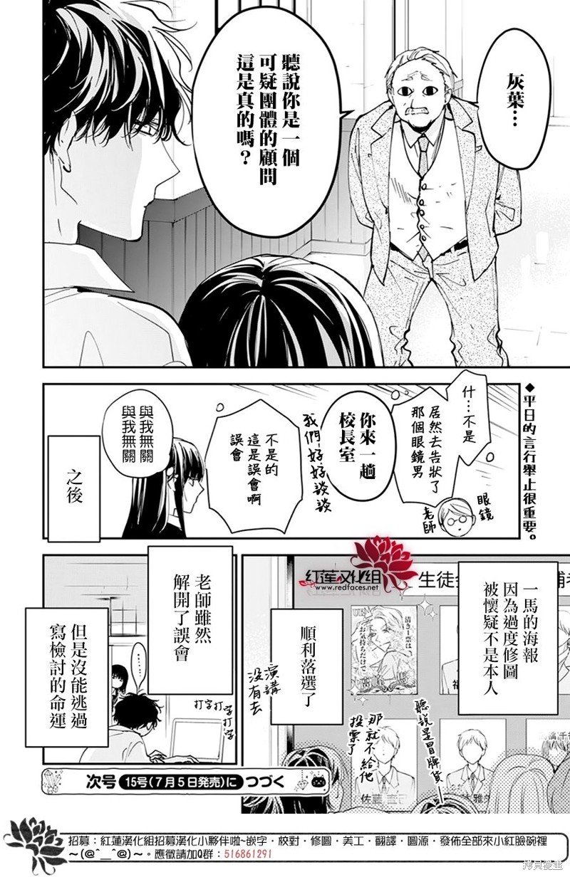 第102话