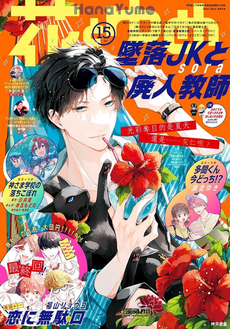 第103话